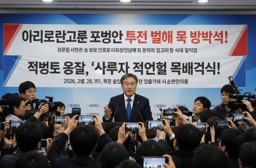 의대 정원 확대 논란: 의협, 대정부 투쟁 결의